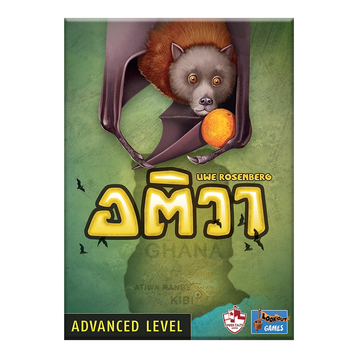 ATIWA อติวา